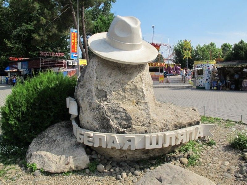 Памятник белой шляпе
